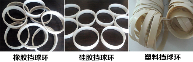 振動(dòng)篩擋球環(huán)分:橡膠、硅膠、塑料擋球環(huán)三種材質(zhì)
