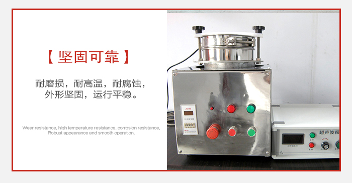 實(shí)驗(yàn)篩用戶(hù)多選用不銹鋼材質(zhì)耐磨損，耐腐蝕使用壽命長(zhǎng)。