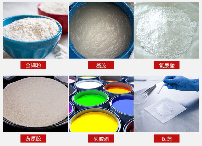 過濾篩適用物料有：乳膠漆，凝膠，西藥液體等。