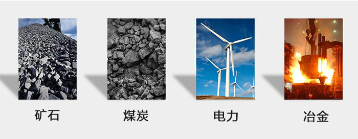 ZFB倉壁振動器用于：砂石，煤炭，電力，冶金等行業(yè)。