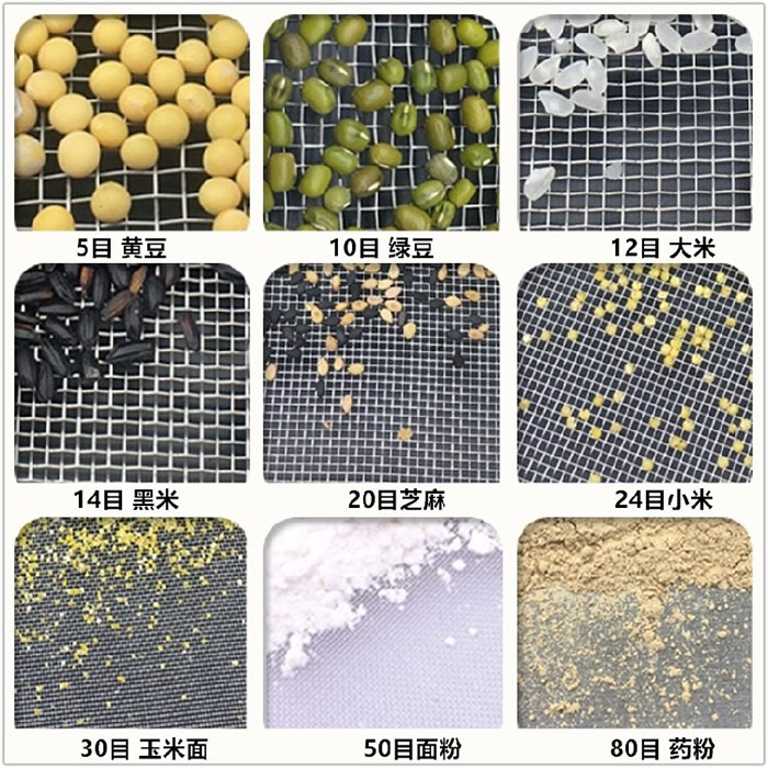 Φ300試驗(yàn)篩適用于：糧食，建材，化工，砂石等行業(yè)