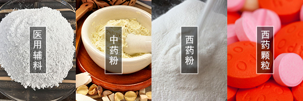 醫(yī)藥振動篩可篩分中藥粉，西藥粉，西藥顆粒，醫(yī)用輔料等物料