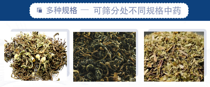 篩分機(jī)一般處理粒度在0.074—5mm，含水量小于7%，無(wú)粘性的各種干式粉狀或顆粒狀物料的篩分