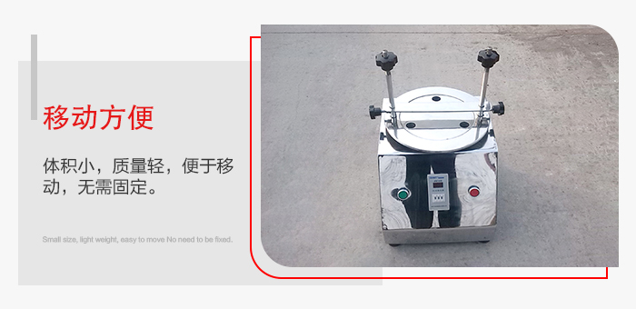 標(biāo)準(zhǔn)試驗(yàn)篩能夠?qū)崿F(xiàn)移動(dòng)方便，可定制小推車方便移動(dòng)。