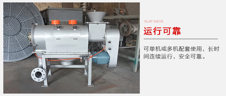 氣旋篩的運(yùn)行比較可靠，能夠?qū)崿F(xiàn)單機(jī)或多機(jī)配套使用。