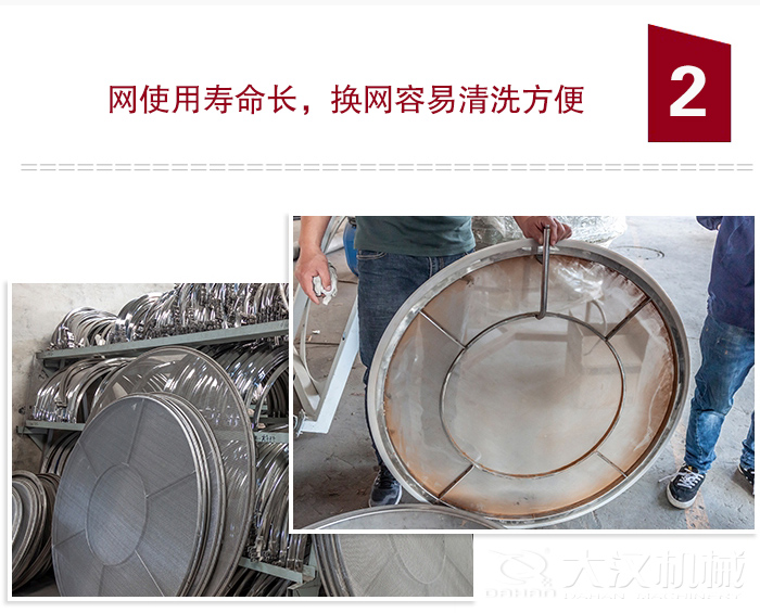 食品振動(dòng)篩特點(diǎn)：全封閉，防粉塵污染，篩網(wǎng)使用壽命長(zhǎng)，換網(wǎng)容易清洗方便。