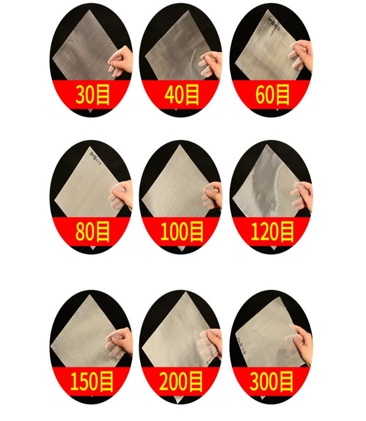 30目，40目，60目，80目，100目，120目，150目，200目，300目等不同篩網目數展示。